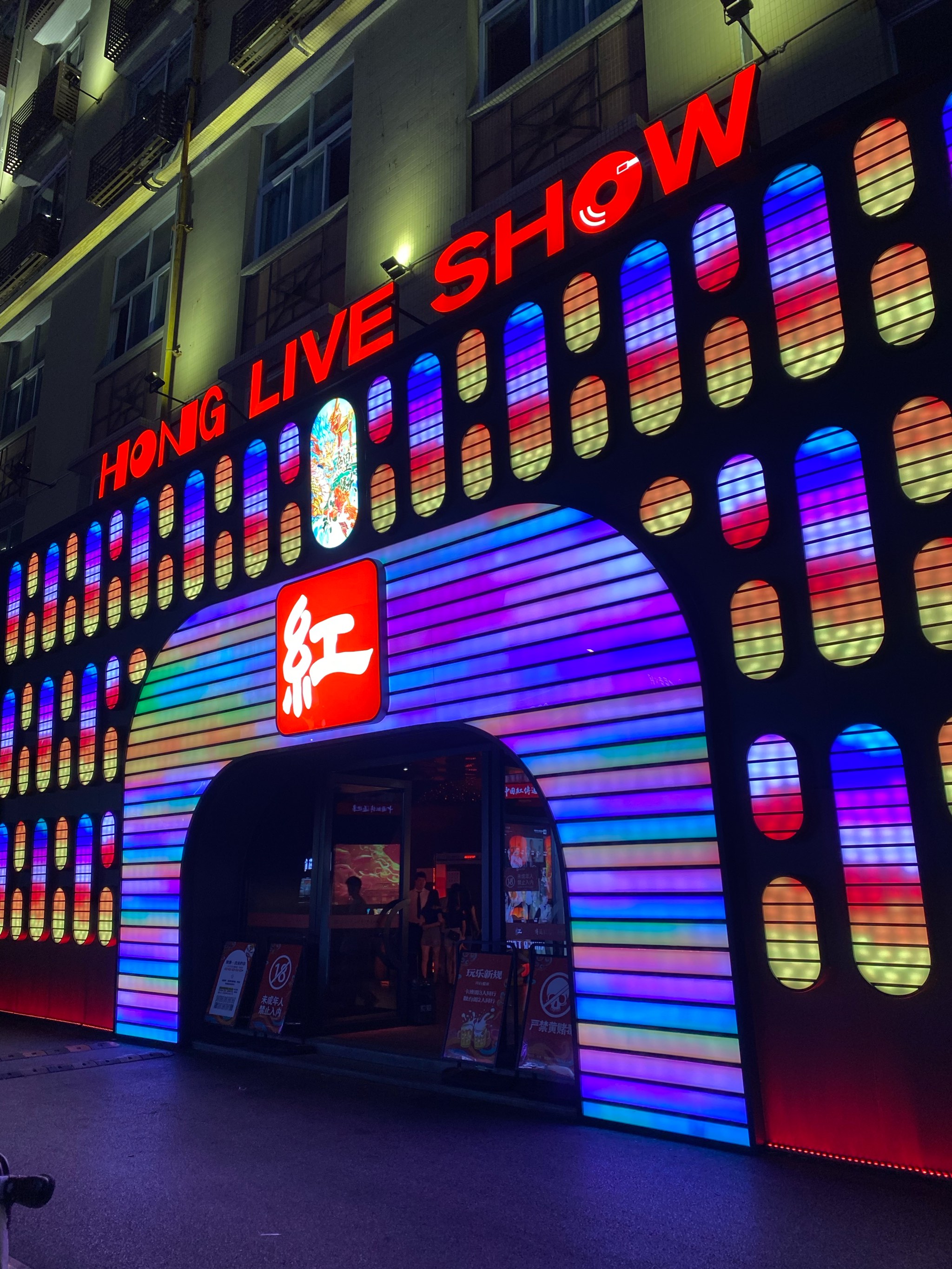 惠州商务ktv怎么玩最全攻略-博罗县ktv预订